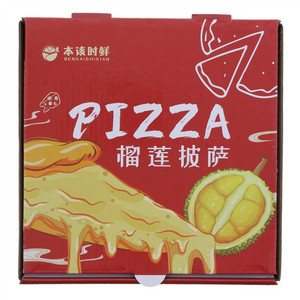 本该时鲜榴莲披萨