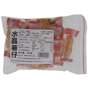 爱尝水晶薯仔