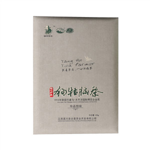 汤湖茶农狗牯脑茶