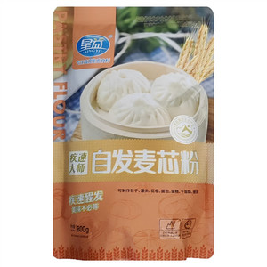 星益疾速大师自发麦芯粉