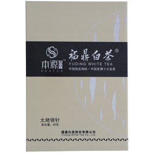本源香艺福鼎白茶太姥银针
