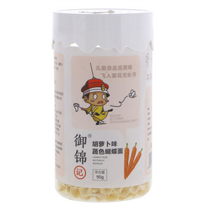 御锦记胡萝卜味蔬色蝴蝶面