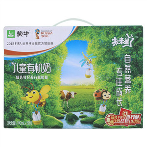未来星儿童有机奶