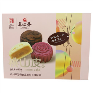 翠沁斋桃山皮月饼