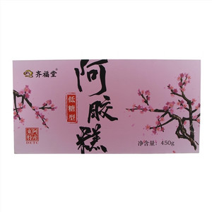 齐福堂阿胶糕