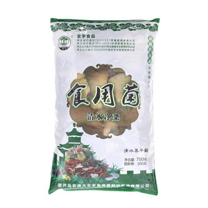 玄宇食用菌清水净菜 清水黑平菇