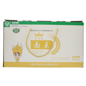 双福面王雪花粉