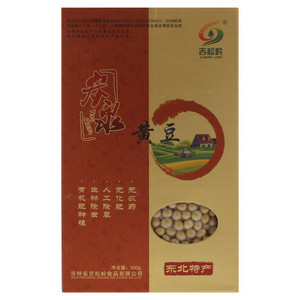 吉松岭炭泉黄豆
