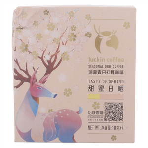 luckin coffee甜蜜日晒瑞幸春日挂耳咖啡（焙炒咖啡）