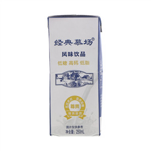 经典慕场风味饮品