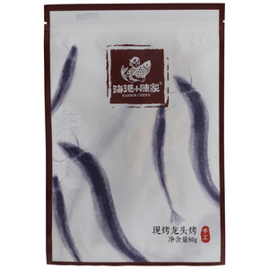 海港小陈家现烤龙头烤