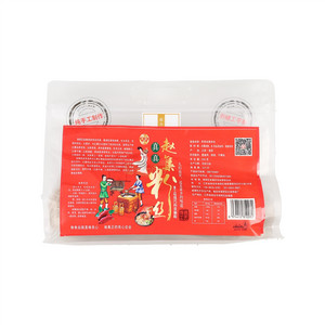 芋翅真真赵集粉丝