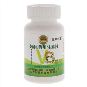 惠众邻里多种B族维生素片