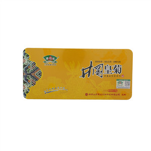 井冈皇菊铁盒C01