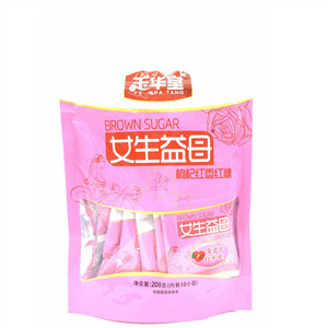 玉华堂枸杞红枣红糖