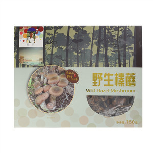 侯君野生榛蘑