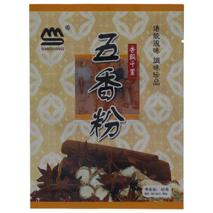 弥山五香粉（非即类）
