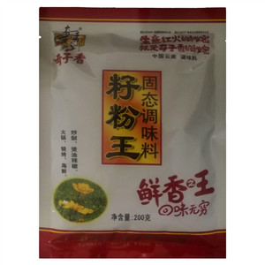 籽粉王固态调味料