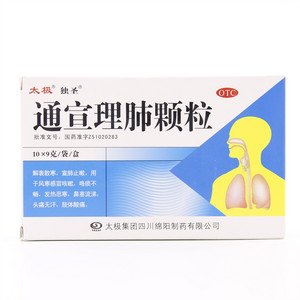 通宣理肺颗粒