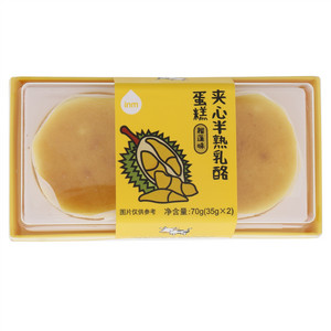 inm榴莲味夹心半熟乳酪蛋糕