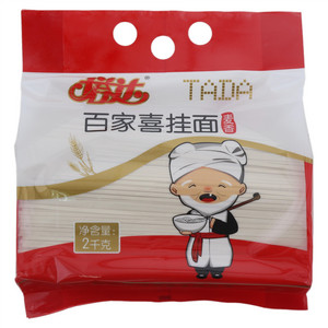 塔达百家喜挂面