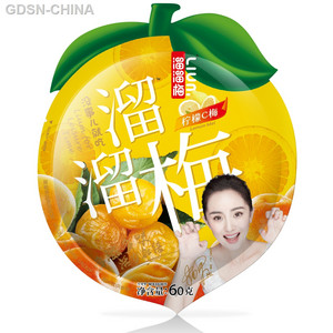溜溜梅拧檬C梅