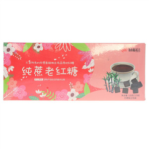 林梅园纯蔗老红糖