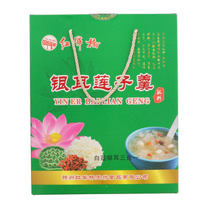 红军桥银耳莲子羹（三合一）