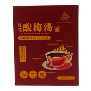 食方堂桂花酸梅汤