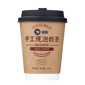 锡岚手工现泡奶茶碳焙乌龙奶茶