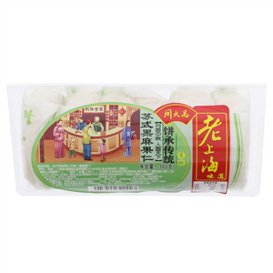 周大昌苏式黑麻果仁月饼