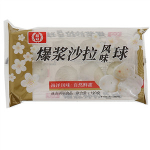 桂冠爆浆沙拉风味球