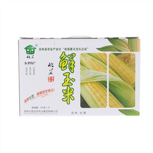 北显鲜玉米