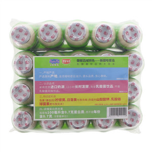 好+1新疆哈密瓜