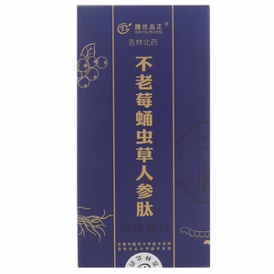 膳优品正吉林北药不老莓蛹虫草人参肽固体饮料