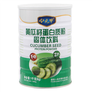 元甲黄瓜籽蛋白质粉