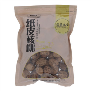 蕴藏之宝纸皮核桃