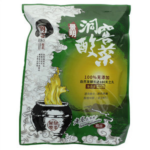 景明洞窑酸菜