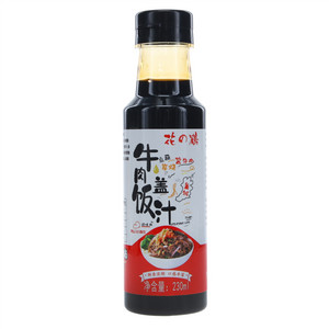 花の鹤牛肉盖饭汁