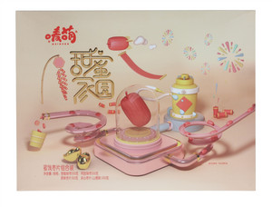 唛萌蜜饯枣片组合装