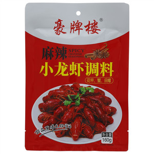 豪牌楼麻辣小龙虾调料
