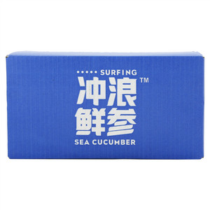 冲浪即食海参