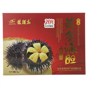 龙须岛黄金海胆