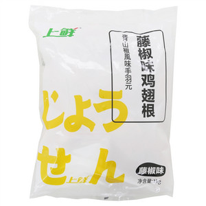 上鲜藤椒味鸡翅根