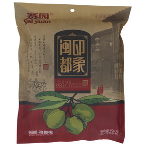 赛园闽都印象·福橄榄