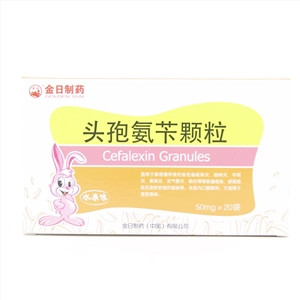 头孢氨苄颗粒