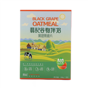 翡记黑提燕麦片
