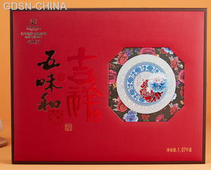 五味和吉祥月饼礼盒