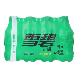 雪碧无糖零卡清爽柠檬味汽水