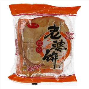 海通食品酥皮老婆饼